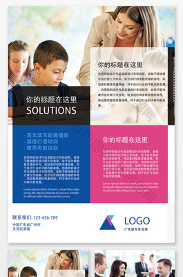 掌握英语，开启未来——专业英语培训班火热招生中