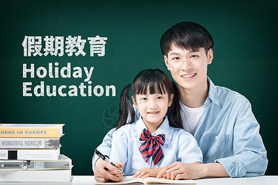 家教培训 点亮个性化教育的灯塔