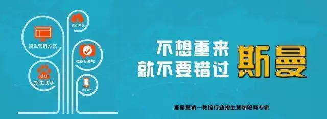 从薛之谦复合看教育培训机构如何巧妙蹭热点
